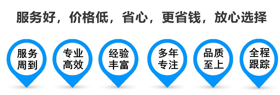 徽州货运专线 上海嘉定至徽州物流公司 嘉定到徽州仓储配送